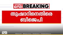 'തുഷാർ ഗാന്ധി മാനസിക രോഗി'; തുഷാർ ഗാന്ധിയെ അധിക്ഷേപിച്ച് ബിജെപി