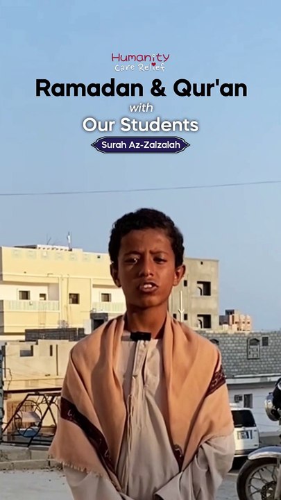 Surah Az-Zalzalah – Ramadan & Qur’an with Our Students – HCR Education Project.