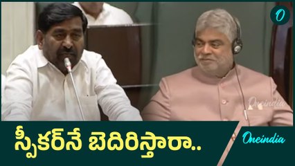 Jagadeesh Reddy:స్పీకర్ పై జగదీశ్ రెడ్డి అనుచిత వ్యాఖ్యలు! | Oneindia Telugu