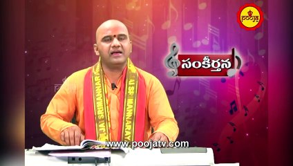 శివాయ సర్వేశ్వరాయ | Shivaya Sarveshwaraya Song | Singer Srinivas Yadav Sankeerthanalu | Sankeerthana