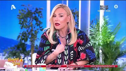 Ένταση στο Happy Day για Τσιμτσιλή και Μεσσαροπούλου: «Μην με διακόπτεις, τώρα μιλώ εγώ»