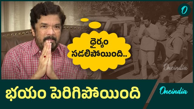 Posani Krishna Murali - రాజా.. జగన్ కాపాడలేడు ! కర్మ అనుభవించాల్సిందే ? | Oneindia Telugu