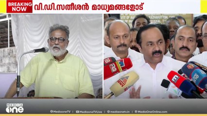 'ഞങ്ങളെല്ലാം പറഞ്ഞകൊണ്ടിരിക്കുന്നതാണ് തുഷാർ ഗാന്ധിയും പറഞ്ഞത്;  പ്രതിപക്ഷ നേതാവ് വി.ഡി സതീശൻ