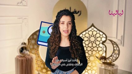 طريقة التعامل مع الصداع في رمضان