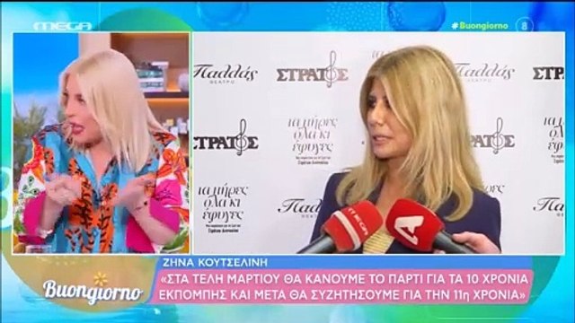 Η Μενεγάκη αποκλείεται να το έχει μοιραστεί με κάποιον! Δεν το ξέρει ούτε ο Ματέο, αν...