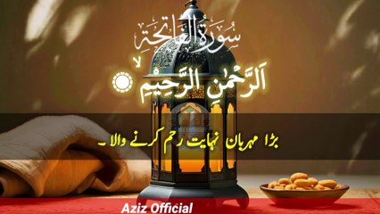 interesting islamic video | #viralvideo #trendingvideo #islamicstatus