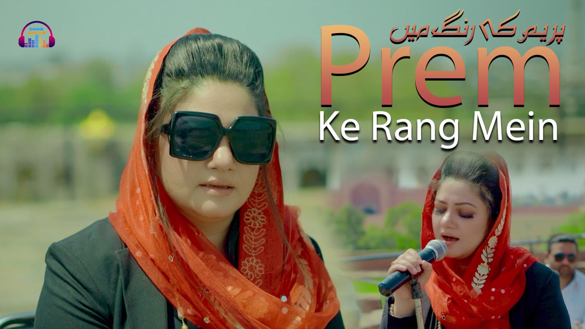 Prem Ke Rang Mein | Sanson Ki Mala Pe | Hina Nasrullah