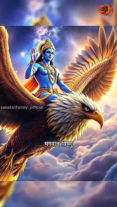 नारायण नाम की महिमा!
