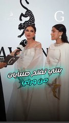 نهى نبيل تتحدث عن إصرار ابنتها على اصطحابها في الحفلات والإيفنتات
