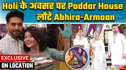 Yeh Rishta Kya Kehltaa Hai On Location: Armaan-Abhira लौटे Poddar House, परिवार के साथ मनाई होली