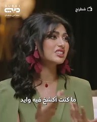 شيلاء سبت: جمالي تحول إلى عائق أمامي