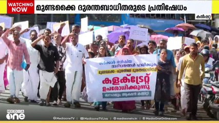 എല്ലാ ആശങ്കകളും പരിഹരിക്കുമെന്ന് മന്ത്രി; പ്രതിഷേധം അവസാനിപ്പിച്ച് മുണ്ടക്കൈ ദുരിതബാധിതർ