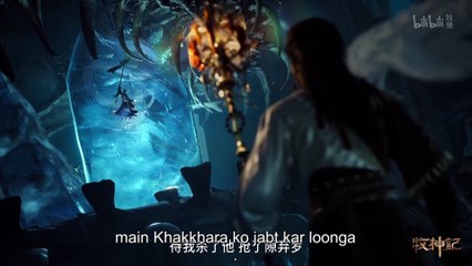 Tales Of Herding Gods Episode 15 - Donghua World - Watch All Chinese Donghua-Anime