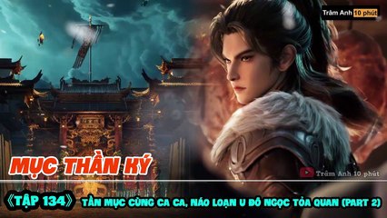 Mục Thần Ký Tập 134- Tần Mục Cùng Ca Ca Náo Loạn U Đô Ngọc Tỏa Quan (Part 2)