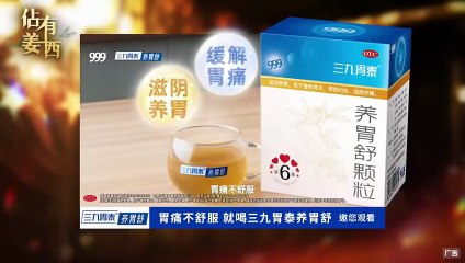 Grab Your Love Episode 4 – Must-Watch C-Drama Romance ❤️