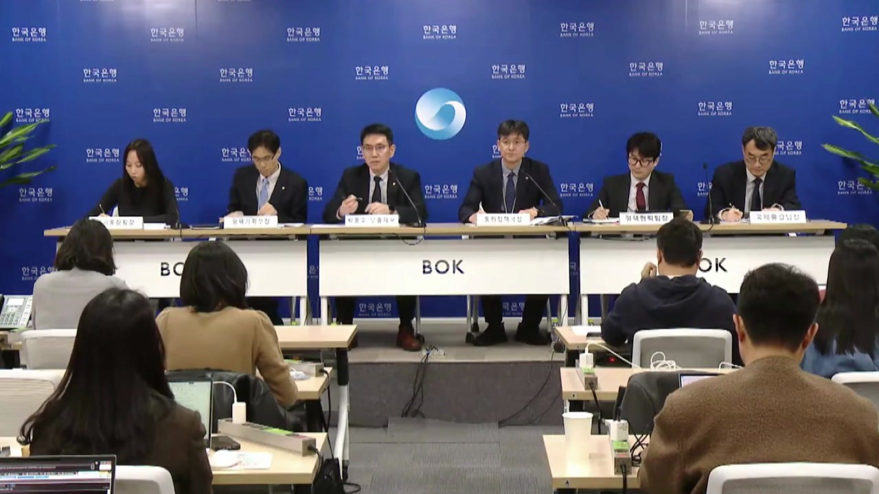 한은 "관세전쟁 최악 땐 경제성장률 1.4%까지 하락" / YTN