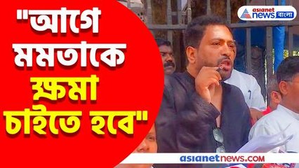 বিধানসভার বাইরে মমতার বিরুদ্ধে গর্জে উঠলেন শঙ্কর ঘোষ