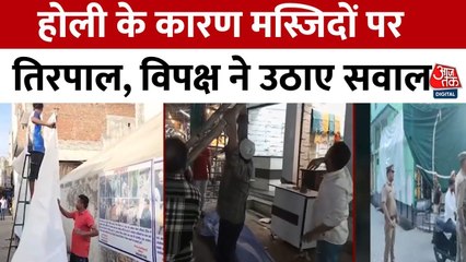 योगी राज में मस्जिदों पर तिरपाल, अखिलेश यादव ने उठाए सवाल