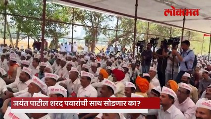 जयंत पाटील पक्षाला सोडचिठ्ठी देणार मंत्री मुश्रीफांजवळ व्यक्त केलेली मनातील नाराजी