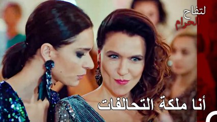 لقد أنشأنا أيضا حدثا اليوم ، والحمد لله - التفاح الحرام