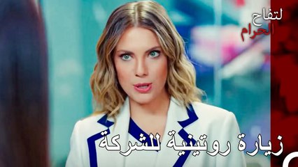 ليس من السهل أن تكون زوجة الرئيس بعد كل شيء - التفاح الحرام الحلقة ال 119