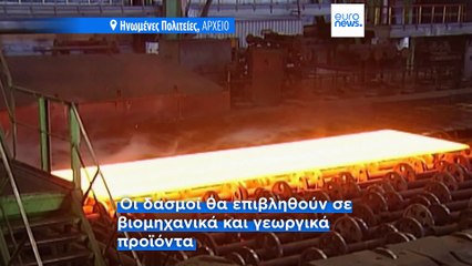 Το πιο πρόσφατο δελτίο ειδήσεων | 13 Μαρτίου - Μεσημβρινό δελτίο