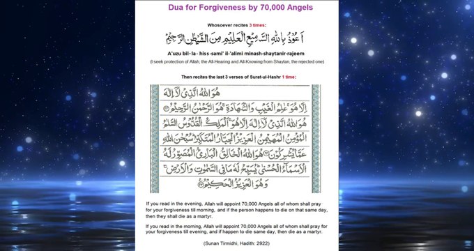 70,000 Angels Pray For You DAILY! (Do This Dua & Never Feel Alone) | Sahih Hadith Miracle #dua