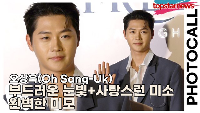 오상욱(Oh Sang-Uk), 부드러운 눈빛+사랑스런 미소, 완벽한 미모(‘프레드’ 포토월) [TOP영상]