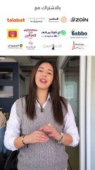 عطلة نهاية اسبوع مميزة في المملكة!