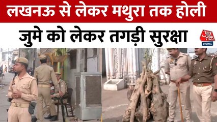 संभल से दिल्ली तक होली-जुमा टकराव पर गरमाई सियासत, जगह-जगह पर कड़ी सुरक्षा