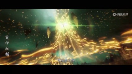 Perfect World Episode 206 Multi Subtitles