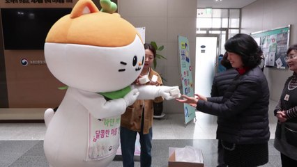 [녹색] "14일에 사탕 대신 백설기"...농촌진흥청 나눔 행사 / YTN