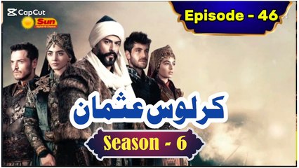 Kurulus Osman Season 6 Urdu Episode 46 - Urdu Dubbed | Sun Digital HD Channel