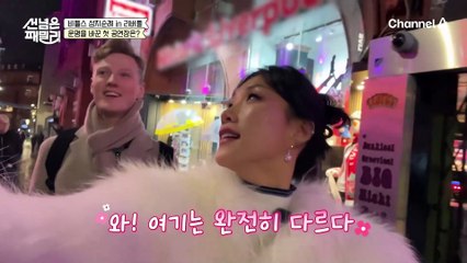 비틀즈의 첫 정식 공연 클럽♨ 리버풀에서 가장 Hot한 곳의 정체는?!