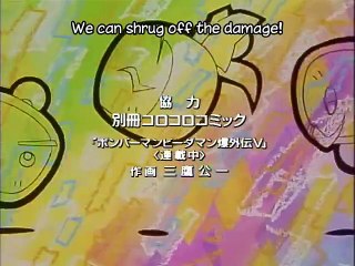 Bakugaiden V 44 subbed