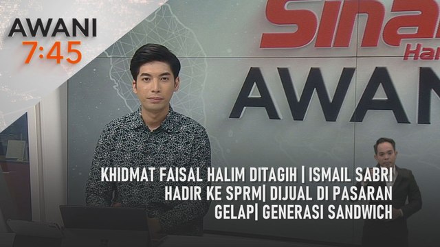 AWANI 7:45 [13/3/2025] – Khidmat Faisal Halim ditagih | Ismail Sabri hadir ke SPRM| Dijual di pasaran gelap| Generasi Sandwich