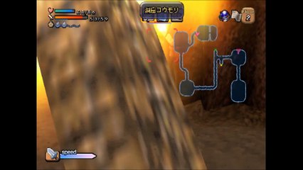 ダーククラウド　プレイステーション２(Dark Cloud PlayStation 2)_14