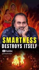 Smartness Destroys Itself || Acharya Prashant