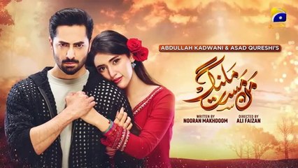 Man Mast Malang - Episode 2 [ Eng Subtitles] - Danish Taimoor - Sahar Hashmi