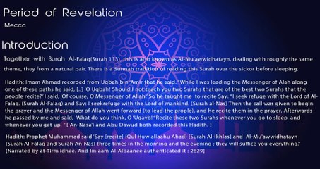 Surah Nas | korean quran tilawat | Arabic Recitation with Korean Translation | سورة الناس | 수라 알-나스