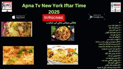 WHAT'S COOKING FOR IFTAR 2025 IN NEW YORK WITH MUGHLAI BIRYANI RECIPE Apna Tv NewYork Iftar Time2025