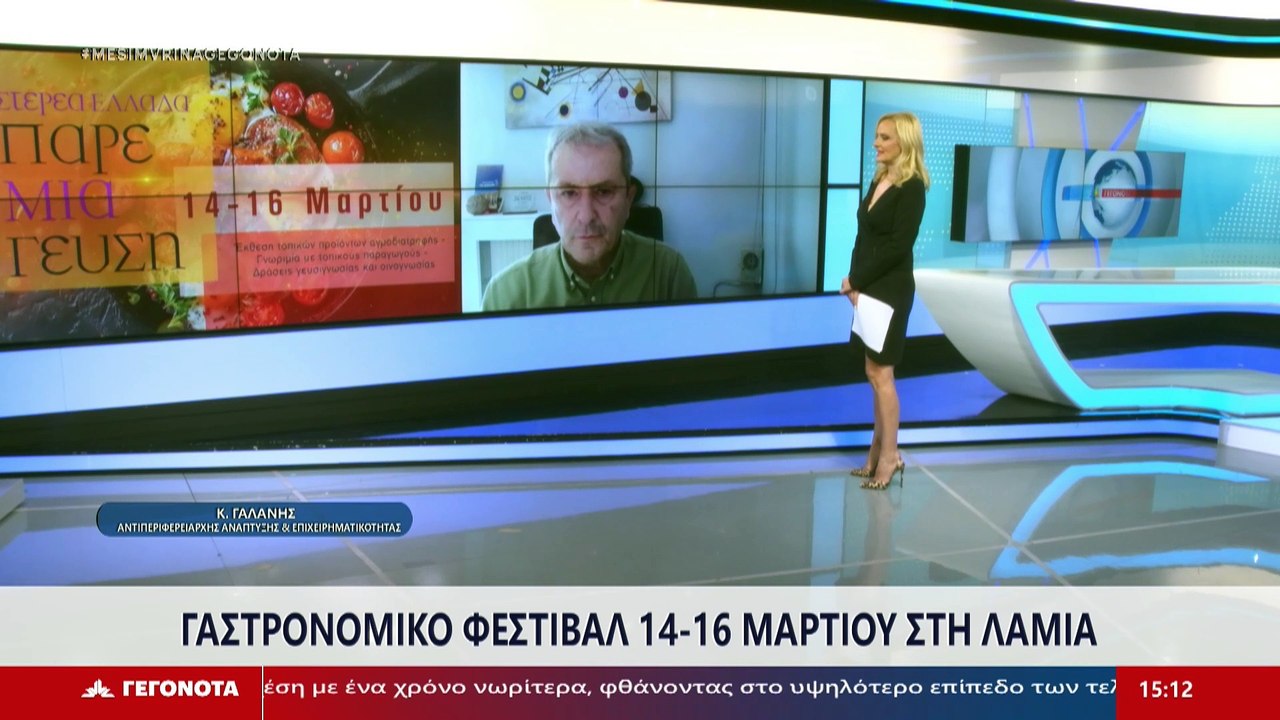 Ο Αντιπεριφερειάρχης Ανάπτυξης κι Επιχειρηματικ...