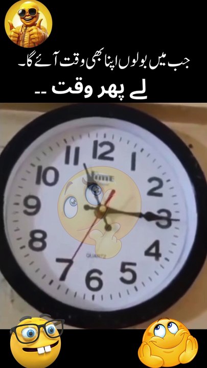 آپنا وقت بھی آئے گا۔۔