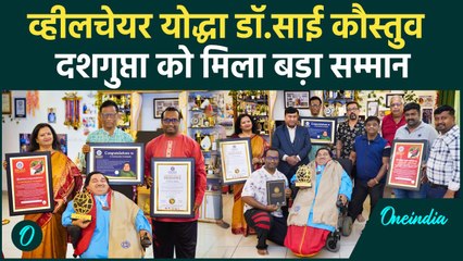 Dr Sai Kaustuv Dashgupta बनाए गए Karnataka के  ब्रांड एंबेसडर | वनइंडिया हिंदी