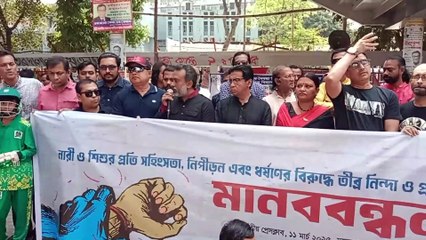 নারী ও শিশু নি*র্যাতনের প্রতিবাদে রাজপথে ডিরেক্টর গিল্ড বাংলাদেশে,চয়নিকা চৌধুরী