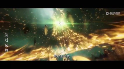 Perfect World Episode 206