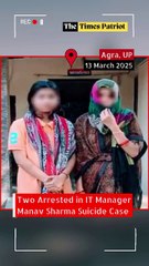 IT Manager’s Suicide Case: Mother-in-Law, Sister-in-Law Arrested; Wife Still Absconding