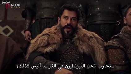 مسلسل المؤسس عثمان الحلقة 184 مترجمة 1