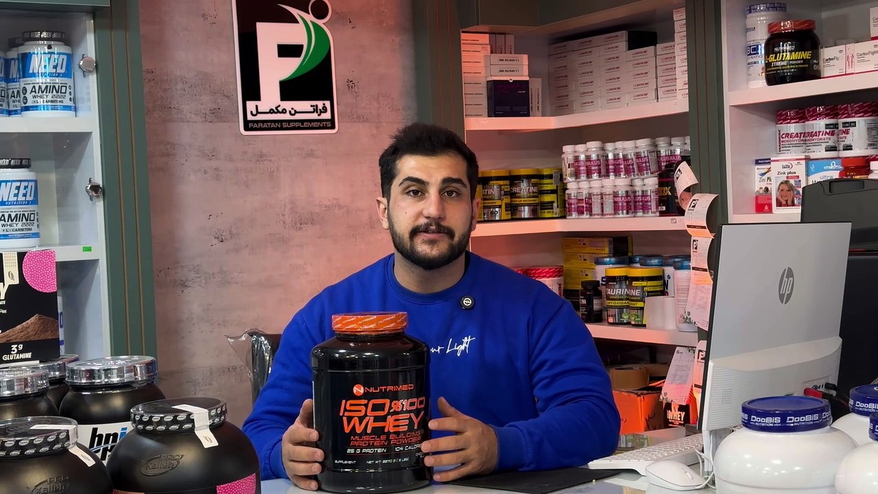 ایزو وی نوتریمد