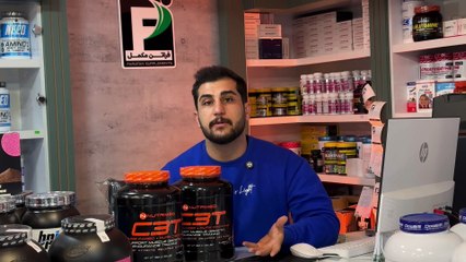 کراتین c3t نوتریمد